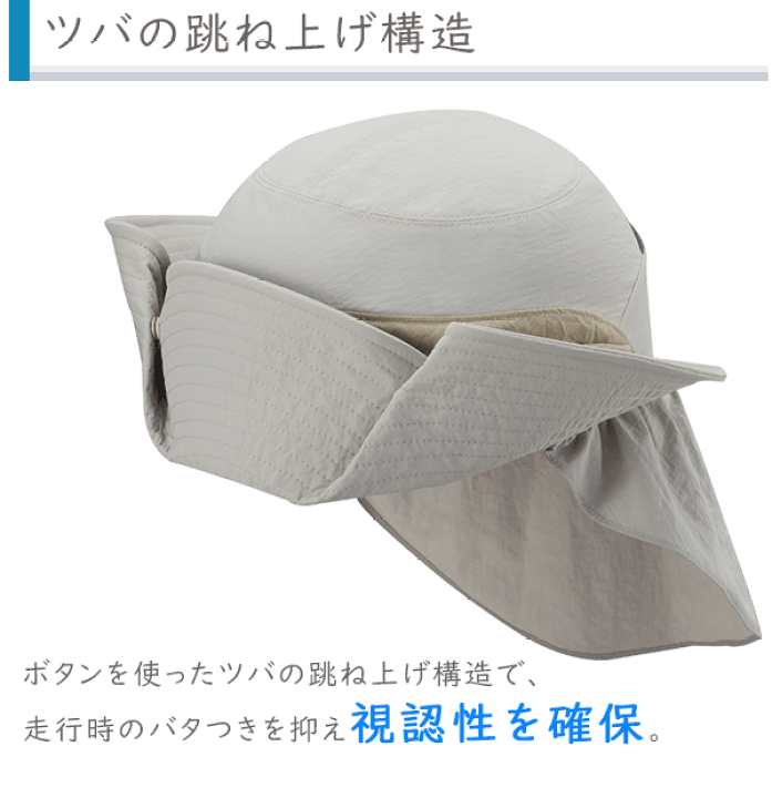 楽天市場】ヘルメット OGK シクレ TKサンハット ヘルメット 54-57cm