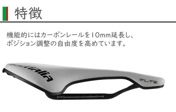楽天市場】セライタリア フライト ブースト キットカルボルニオ 