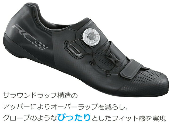 楽天市場】シマノ RC5 SH-RC502 SPD-SL シューズ ビンディングシューズ 