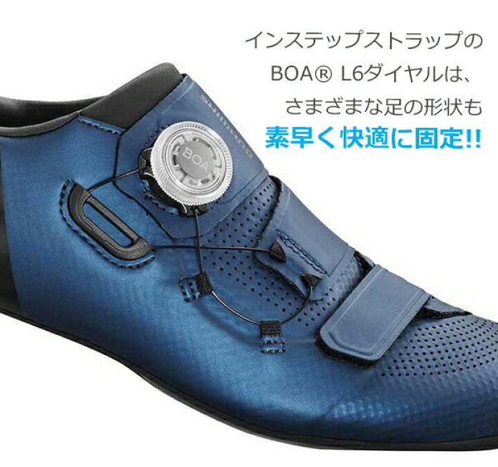 楽天市場】シマノ RC5 SH-RC502 SPD-SL シューズ ビンディングシューズ 