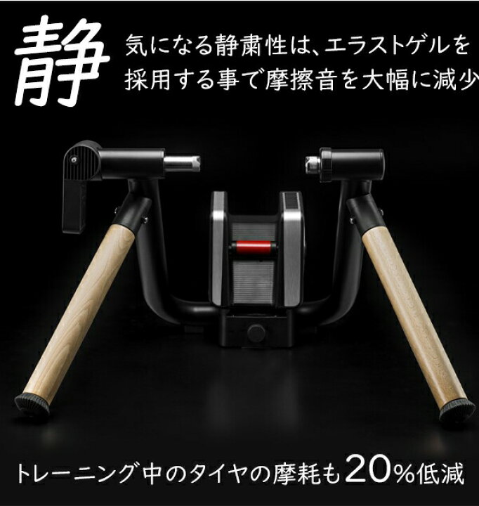 楽天市場】エリート ELITE TUO トゥオ 自転車 サイクルトレーナー 