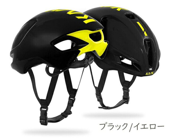 楽天市場】カスク ヘルメット ユートピア UTOPIA 自転車 軽量 