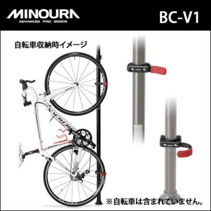 楽天市場】バイククレードル BC-V1 縦型アタッチメント バイクタワー 