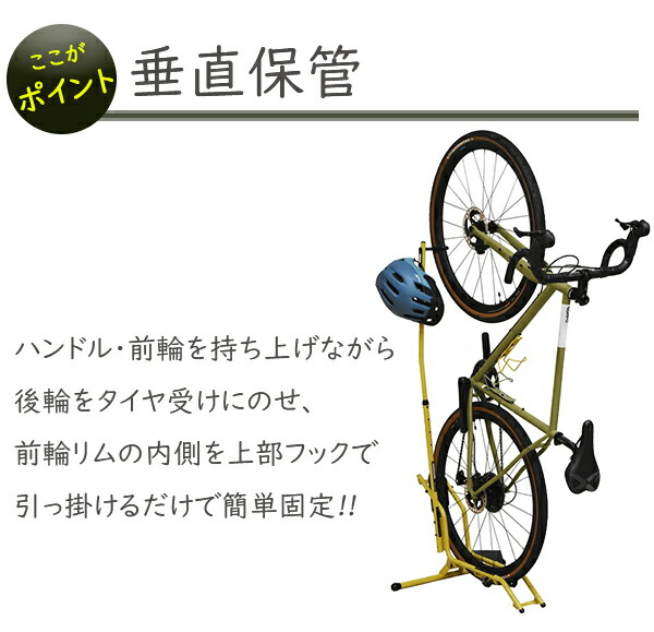 楽天市場】自転車 スタンド ミノウラ DS-2200 ディスプレイスタンド 