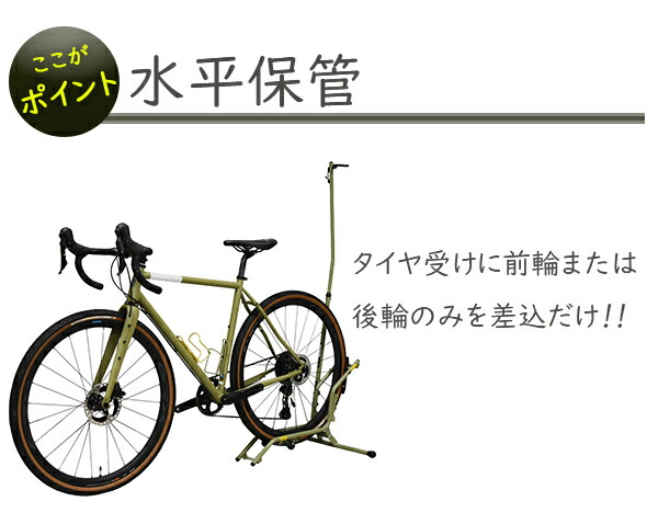 楽天市場】自転車 スタンド ミノウラ DS-2200 ディスプレイスタンド
