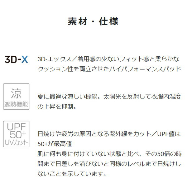 楽天市場】パールイズミ 928-3DX プリザーブ バイク タイツ 2023年