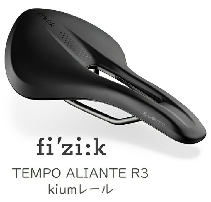 楽天市場】フィジーク サドル テンポ アリアンテ R3 kiumレール 自転車 