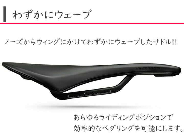 楽天市場】フィジーク サドル ヴェント アンタレス R1 カーボンレール 