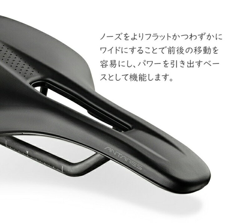 楽天市場】フィジーク サドル ヴェント アンタレス R1 カーボンレール 