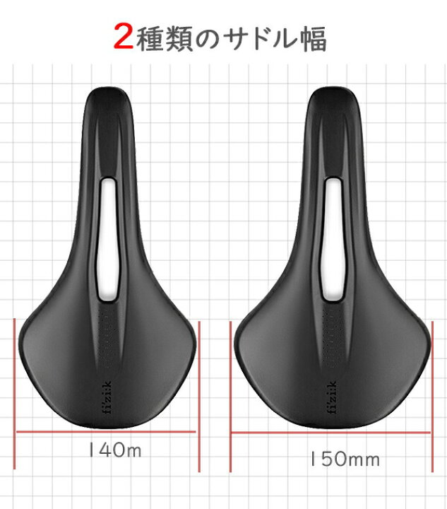 楽天市場】フィジーク サドル ヴェント アンタレス R1 カーボンレール 