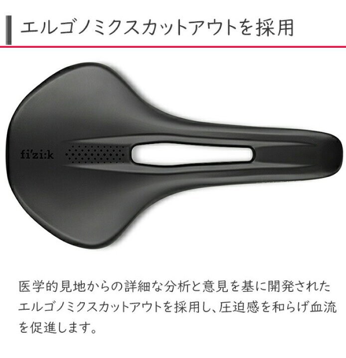 楽天市場】フィジーク サドル ヴェント アンタレス R3 kiumレール 