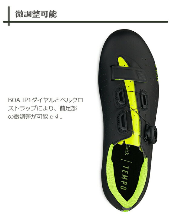 楽天市場】フィジーク シューズ テンポ・オーバーカーブ R5 TEMPO 