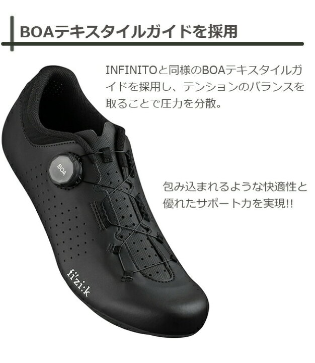 楽天市場】フィジーク シューズ ヴェント オムナ VENTO OMNA 自転車 