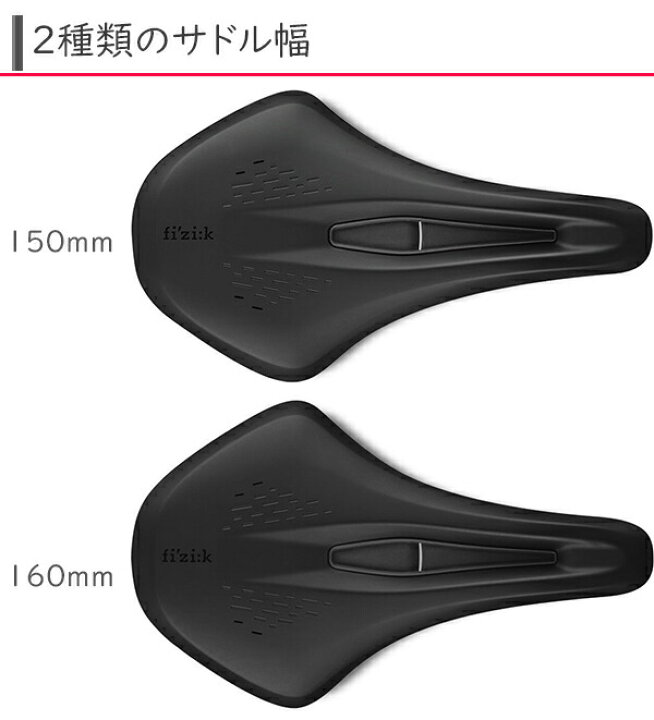 大人気 Fi Zi K フィジーク サドル Teleacv Cl