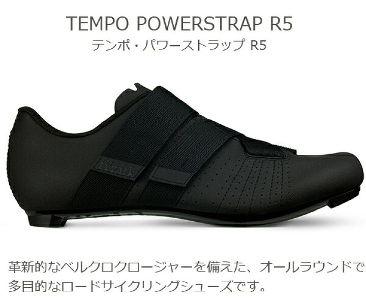 楽天市場】フィジーク シューズ テンポ パワーストラップ TEMPO 