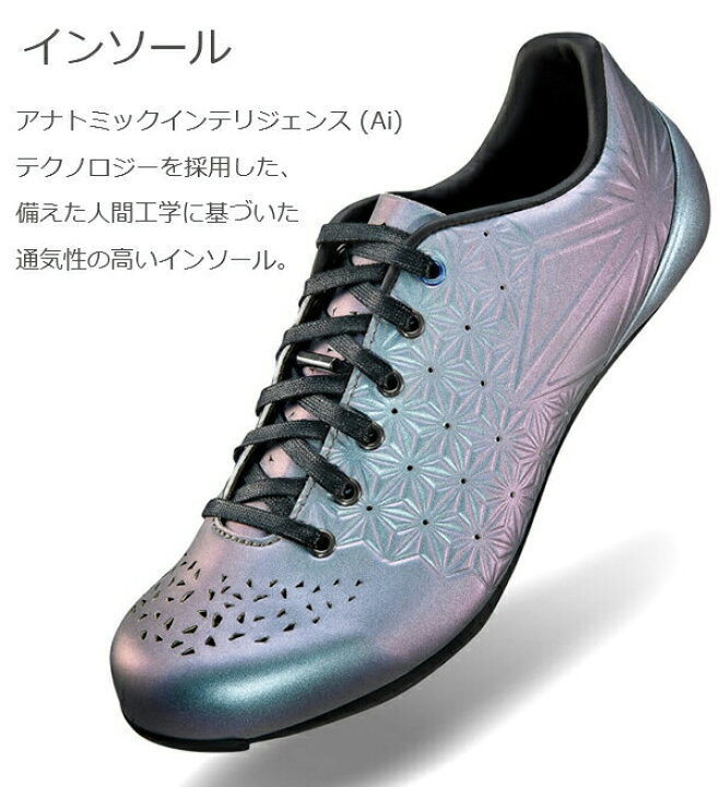 楽天市場】自転車 シューズ スパカズ Suave Road Shoe オイルスリック 