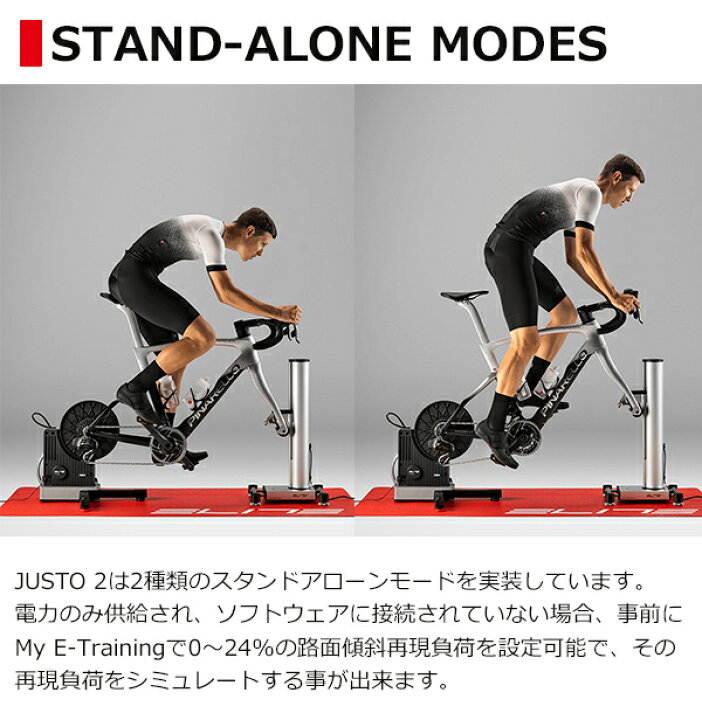 楽天市場】エリート ELITE JUSTO 2 ダイレクトドライブ 12速カセット付 