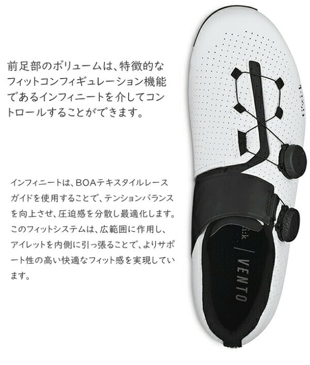 楽天市場】フィジーク シューズVENTO INFINITO CARBON 2 WIDE 
