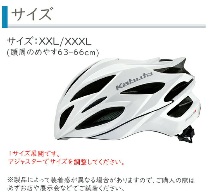 OGK KABUTO STEAIR ( サイクルヘルメット ) オージーケー カブト 