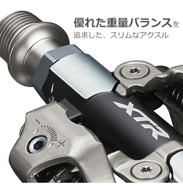 楽天市場】シマノ PD-M9100 SPD ペダル 3mm ショート軸タイプ オフ