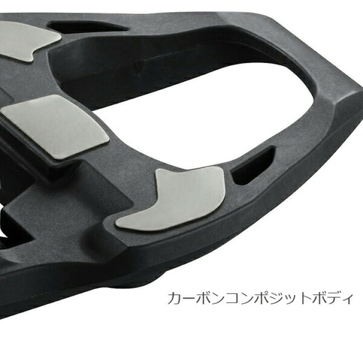 楽天市場】シマノ PD-R8000 SPD-SL ペダル ロードバイク SHIMANO