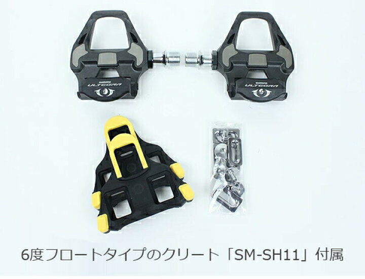 楽天市場】シマノ PD-R8000 SPD-SL ペダル ロードバイク SHIMANO