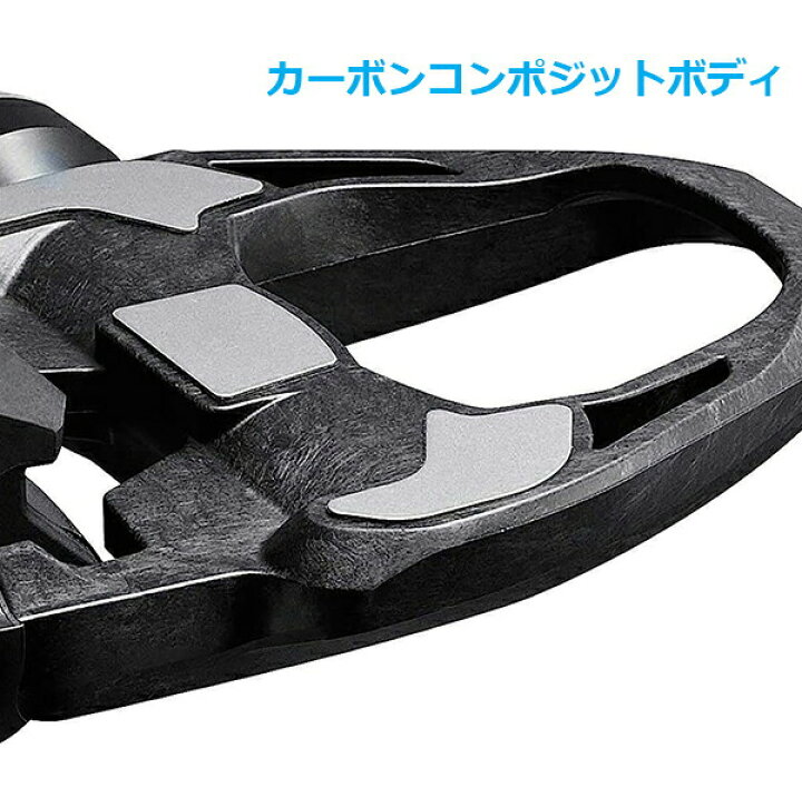 楽天市場】シマノ ペダル PD-R9100-L プラス4mm軸仕様 SPD-SLペダル 