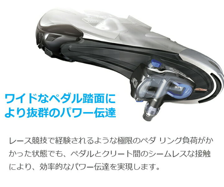 楽天市場】シマノ ペダル PD-R9100 SPD-SLペダル 付属クリート SM-SH12  