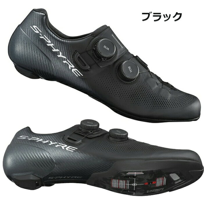 楽天市場】シマノ RC9 SH-RC903 ワイドサイズ SPD-SL シューズ 