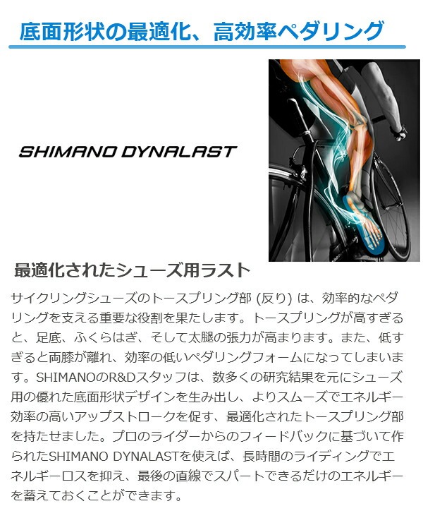 シマノ(SHIMANO) RX8 ブラック 43.0 (27.2cm) (SH-RX801) グラベル