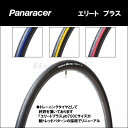 Panaracer(パナレーサー) Elite PLUS エリート プラス 700x23C 700x25C タイヤ 自転車 700C bebike ランキングお取り寄せ