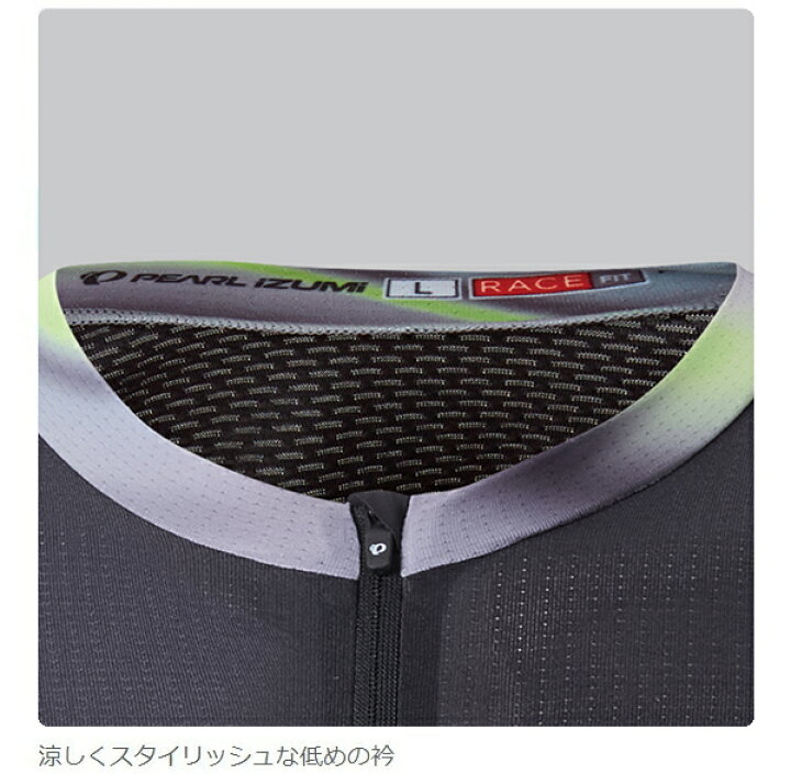 楽天市場】パールイズミ 325-B スピード レースジャージ 2024年 