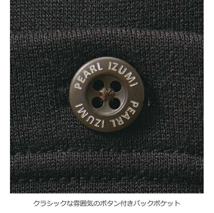 楽天市場】パールイズミ 9340-BL クラシック ハーフジップ スウェット 