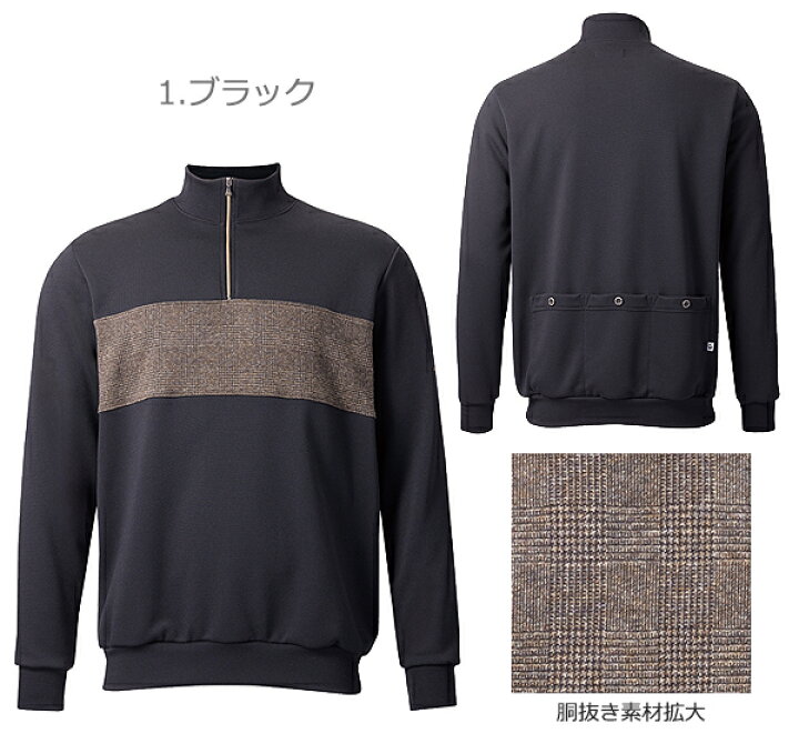 楽天市場】パールイズミ 9340-BL クラシック ハーフジップ スウェット 