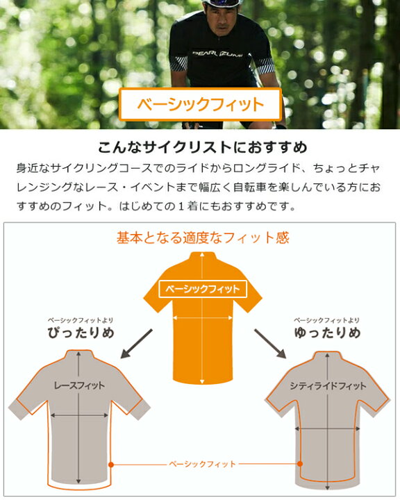 楽天市場】パールイズミ 3515-BL ウィンドシェル ジャージ 2025年 