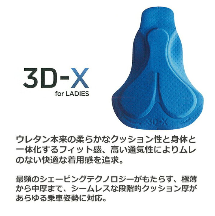 楽天市場】パールイズミ W293-3DX コールド シェイド UV パンツ 