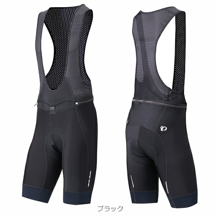 楽天市場】パールイズミ T221-3DR コールド シェイド クイックビブ 
