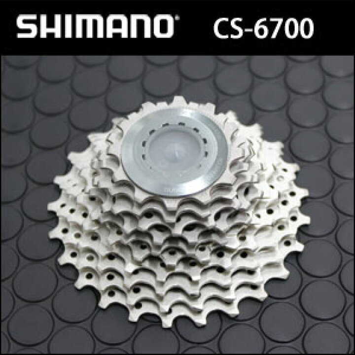 数量限定】 SHIMANO CS-6700 Ultegra Bicycle Cassette 10-Speed お盆値下げ!SHIMANO CS-5600 スプロケット12-25