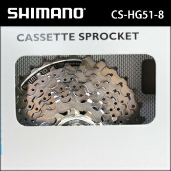 楽天市場 シマノ Cs Hg51 8 11 28t 8スピード カセットスプロケット Ecshg518128 Shimano Be Bike