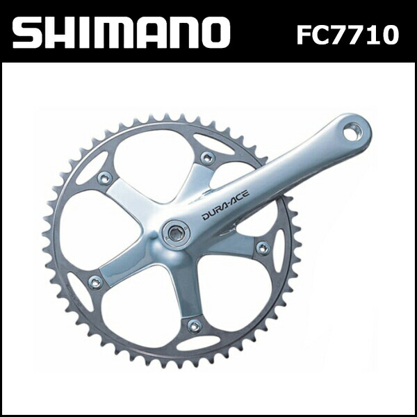 優先配送 SHIMANO シマノ FC-7710 172.5mm jacksontumble.com