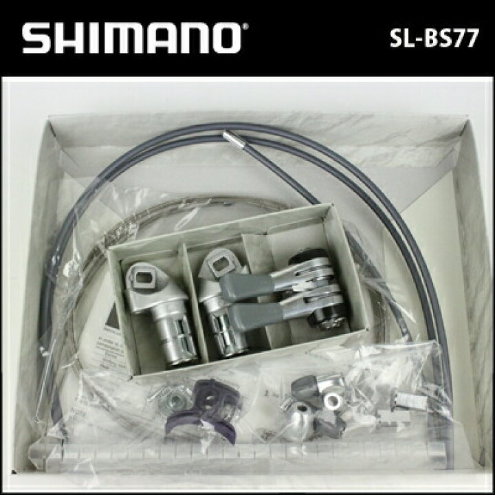楽天市場】シマノ SL-BS77 バーエンドシフター フロント 2/3X リア 9S 