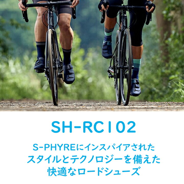 楽天市場】シマノ RC1 SH-RC102 SPD-SL シューズ ビンディングシューズ