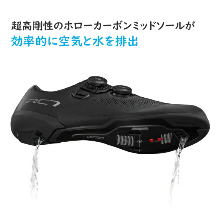 楽天市場】シマノ RC7 SH-RC703 SPD-SL ワイドサイズ シューズ 