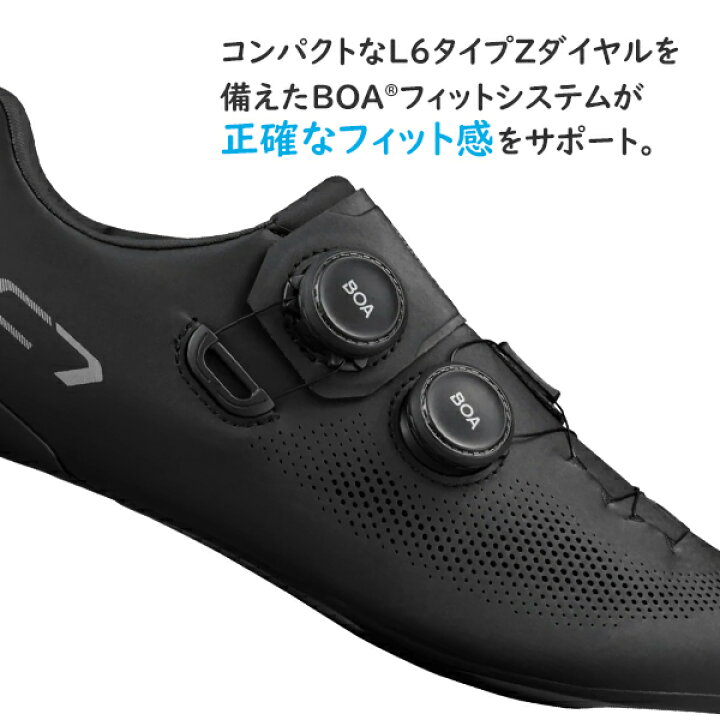 楽天市場】シマノ RC7 SH-RC703 SPD-SL ワイドサイズ シューズ 