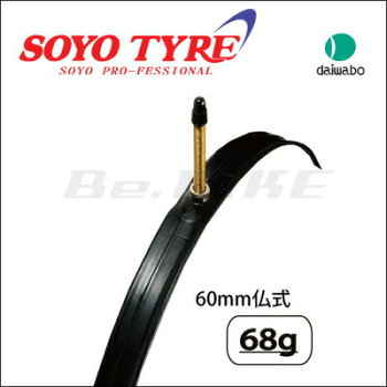 楽天市場 Soyo ソーヨー チューブ バルブ長60mm 仏式バルブ 対応サイズ Wo 700x18 25c チューブ 自転車 ロードバイク ピストバイク クロスバイク Be Bike