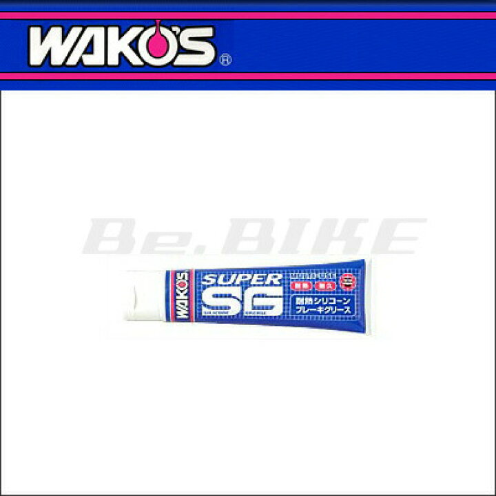楽天市場】WAKO'S（ワコーズ） SSG スーパーシリコーングリス（チューブ）V251 100g 自転車 グリス 和光ケミカル bebike :  Be.BIKE