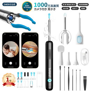 ��Point UP+3%������ �y�V1�� Bebird 25�_�Z�b�g�y���@�Ȉ�t�����������@�ώ@���_��⏕��t���z�J�����t�������� �s���Z�b�g ������ �J���� ���@ �� �p ���邳���߉\ LED ���C�g �t�� �q�� 1080P