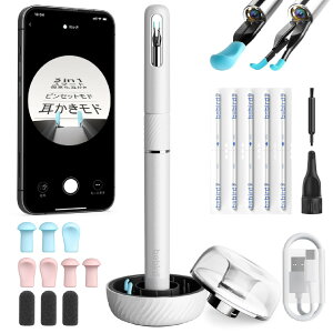 ��5��������BEBIRD 3in1 ������ �J���� �Z�b�g ���J�j�J���A�[���t�� 1000W��f 3.2mm�ɍ׃����Y ���~�� �s���Z�b�g �C���[�X�R�[�v �X�R�[�v ���|�� �݂݂��� ���������C�g ����WIFI�ڑ� ���~�� iOS/
