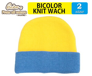 黄色 ニット 帽子の通販 価格比較 価格 Com