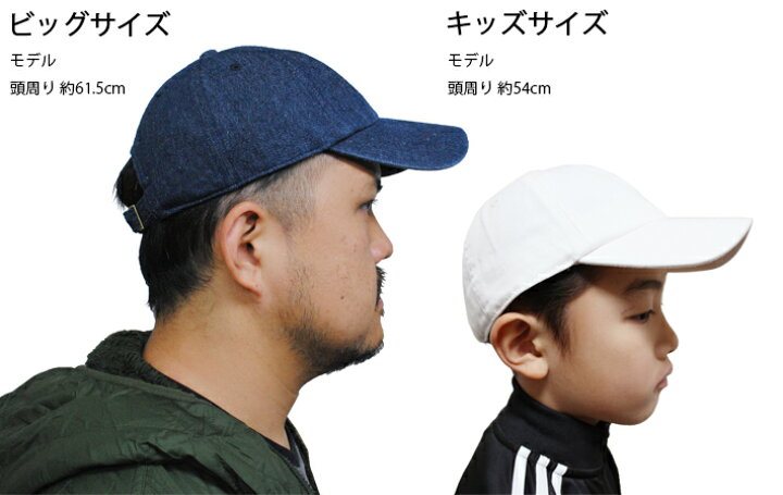 楽天市場 キャップ 6パネル 無地 コットン ベースボールキャップ ロングベルト シンプル キッズ フリー ビッグ 3サイズ メンズ レディース 別注 作成用 Ck03 オリジナル帽子の作成 Bebro